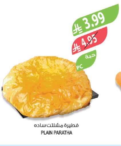 available at Farm  in KSA, Saudi Arabia, Saudi - Khafji