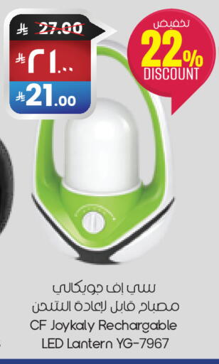 available at City Flower in KSA, Saudi Arabia, Saudi - Buraidah