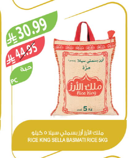 available at Farm  in KSA, Saudi Arabia, Saudi - Sakaka