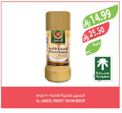 available at Farm  in KSA, Saudi Arabia, Saudi - Al-Kharj