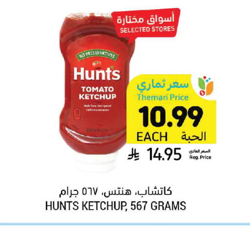 Tomato available at Tamimi Market in KSA, Saudi Arabia, Saudi - Saihat