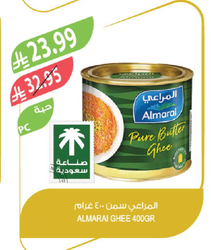 available at المزرعة in مملكة العربية السعودية, السعودية, سعودية - الخفجي