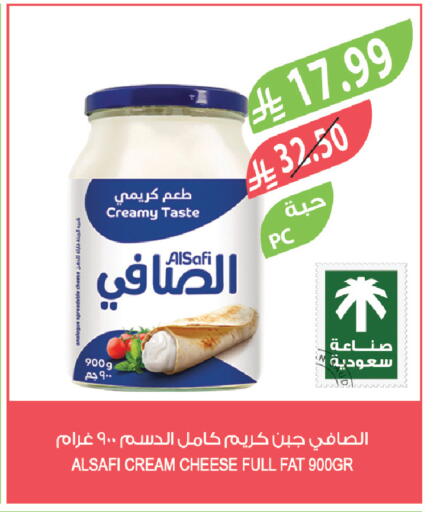 available at Farm  in KSA, Saudi Arabia, Saudi - Al-Kharj