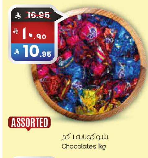 available at City Flower in KSA, Saudi Arabia, Saudi - Abha