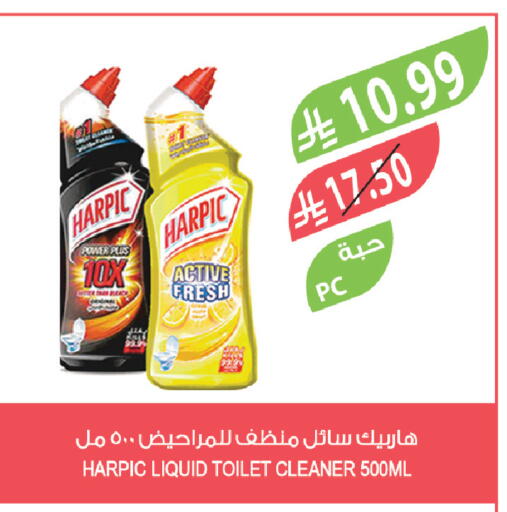 available at Farm  in KSA, Saudi Arabia, Saudi - Al-Kharj