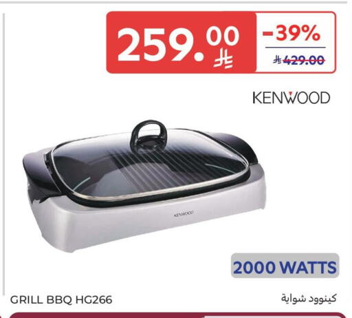 available at Carrefour in KSA, Saudi Arabia, Saudi - Medina