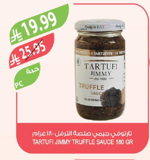 available at Farm  in KSA, Saudi Arabia, Saudi - Al Khobar