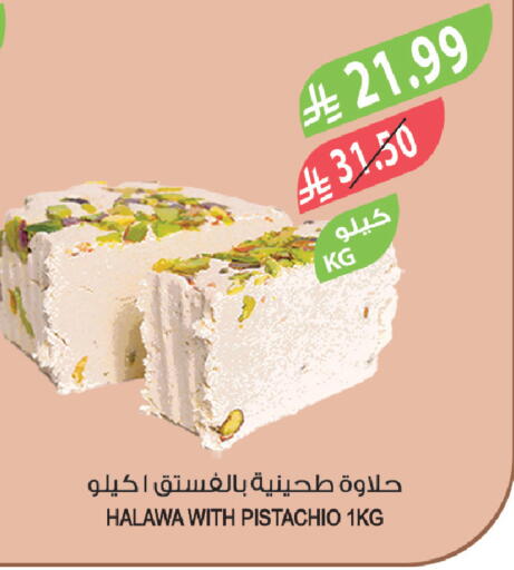 available at Farm  in KSA, Saudi Arabia, Saudi - Al-Kharj