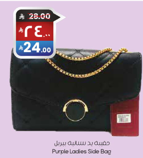 available at City Flower in KSA, Saudi Arabia, Saudi - Abha