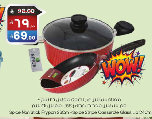 available at City Flower in KSA, Saudi Arabia, Saudi - Abha