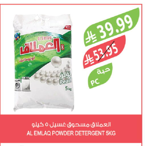 available at Farm  in KSA, Saudi Arabia, Saudi - Jubail