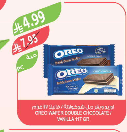 Vanilla available at Farm  in KSA, Saudi Arabia, Saudi - Al-Kharj