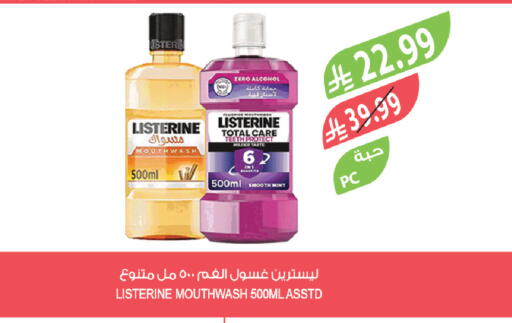 available at Farm  in KSA, Saudi Arabia, Saudi - Sakaka