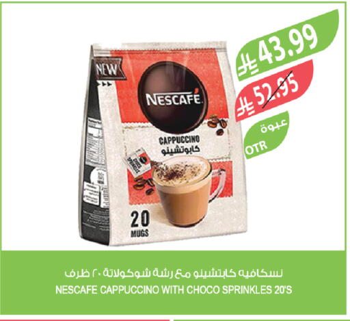 available at Farm  in KSA, Saudi Arabia, Saudi - Al-Kharj