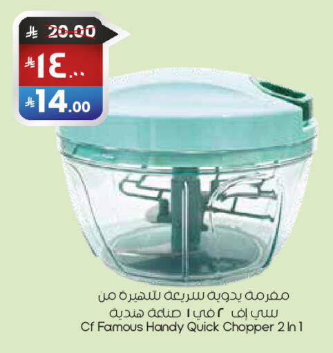 available at City Flower in KSA, Saudi Arabia, Saudi - Abha