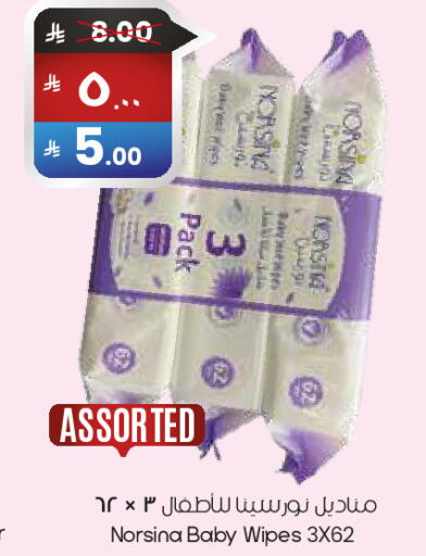 available at City Flower in KSA, Saudi Arabia, Saudi - Abha