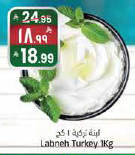 available at ستي فلاور in مملكة العربية السعودية, السعودية, سعودية - سكاكا