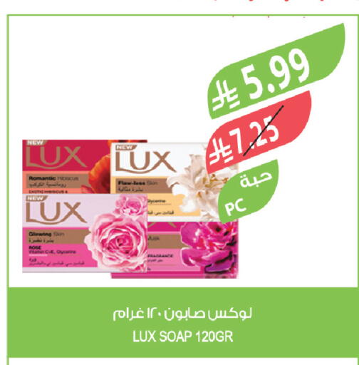 available at المزرعة in مملكة العربية السعودية, السعودية, سعودية - الجبيل‎