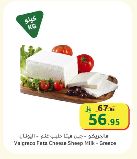 available at الراية in مملكة العربية السعودية, السعودية, سعودية - القنفذة