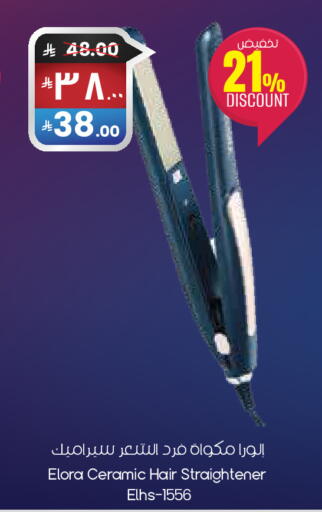 available at ستي فلاور in مملكة العربية السعودية, السعودية, سعودية - الخرج