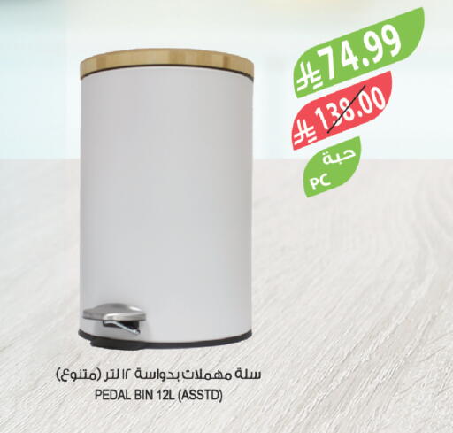 available at Farm  in KSA, Saudi Arabia, Saudi - Jazan