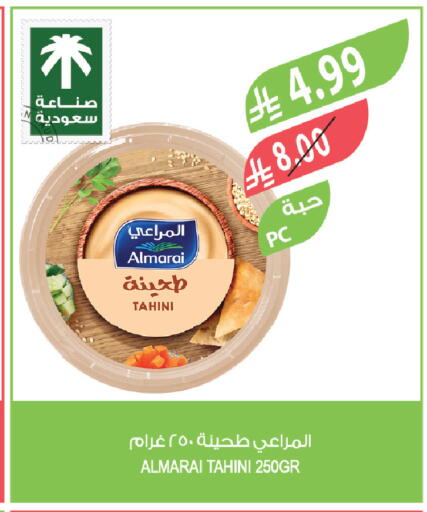 available at المزرعة in مملكة العربية السعودية, السعودية, سعودية - الخفجي