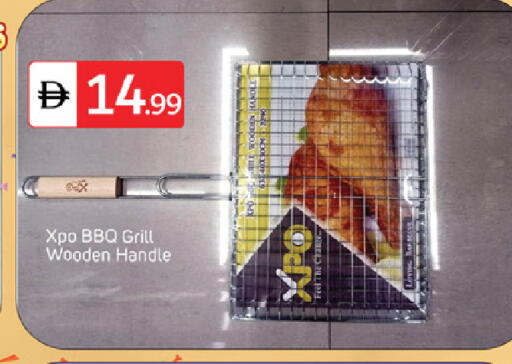 available at TALAL MARKET in UAE - Sharjah / Ajman