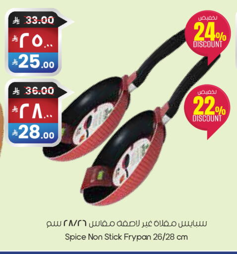 available at ستي فلاور in مملكة العربية السعودية, السعودية, سعودية - الخرج