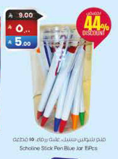 available at City Flower in KSA, Saudi Arabia, Saudi - Sakaka