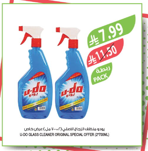 available at Farm  in KSA, Saudi Arabia, Saudi - Al Khobar