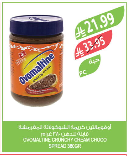 available at Farm  in KSA, Saudi Arabia, Saudi - Dammam