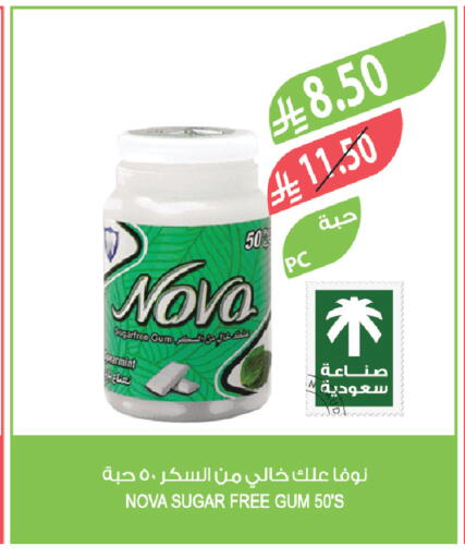 available at المزرعة in مملكة العربية السعودية, السعودية, سعودية - الخفجي