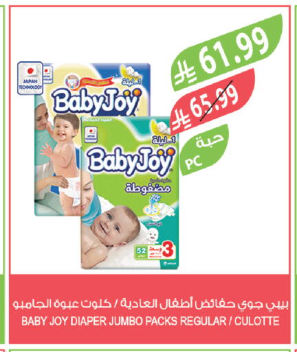 available at المزرعة in مملكة العربية السعودية, السعودية, سعودية - الخرج