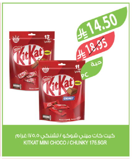 available at المزرعة in مملكة العربية السعودية, السعودية, سعودية - الخفجي