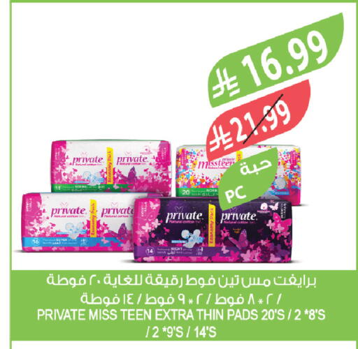 available at المزرعة in مملكة العربية السعودية, السعودية, سعودية - الخفجي