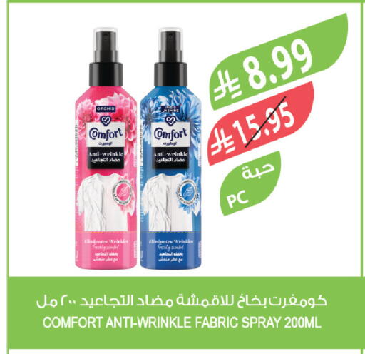 available at Farm  in KSA, Saudi Arabia, Saudi - Jazan