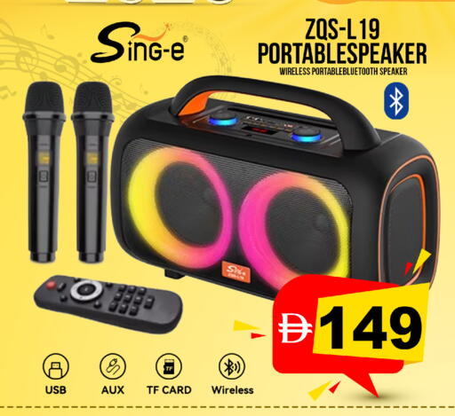 available at Safari Hypermarket  in UAE - Dubai