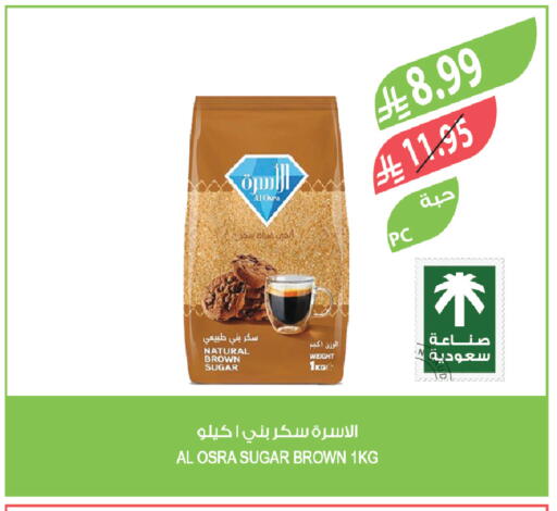 available at Farm  in KSA, Saudi Arabia, Saudi - Sakaka