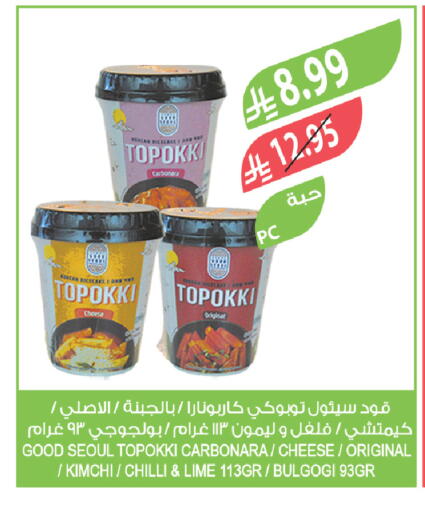 Chilli available at Farm  in KSA, Saudi Arabia, Saudi - Al Hasa