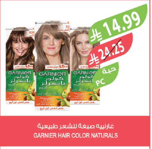 available at المزرعة in مملكة العربية السعودية, السعودية, سعودية - الخرج