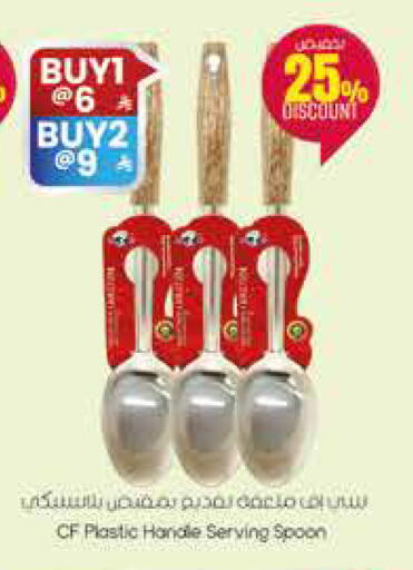 available at City Flower in KSA, Saudi Arabia, Saudi - Sakaka