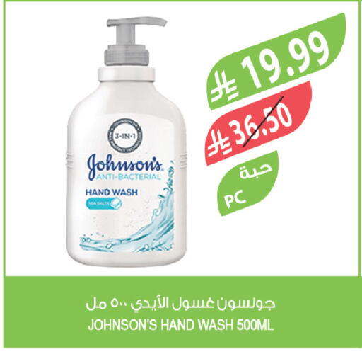 available at Farm  in KSA, Saudi Arabia, Saudi - Qatif