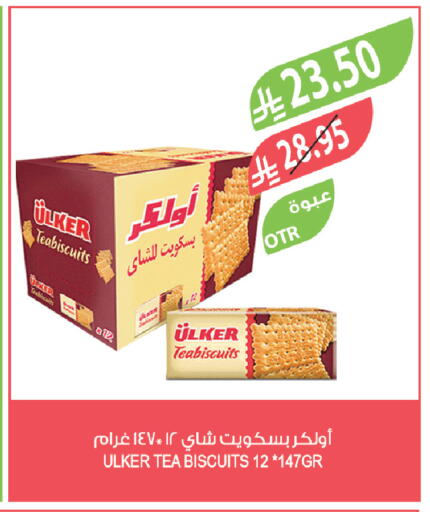 available at Farm  in KSA, Saudi Arabia, Saudi - Al Khobar