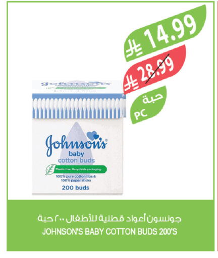 available at Farm  in KSA, Saudi Arabia, Saudi - Al Khobar