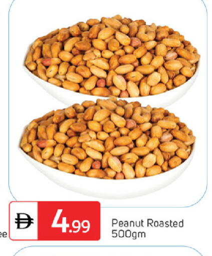 available at TALAL MARKET in UAE - Dubai