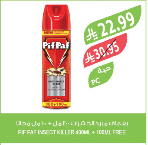 available at Farm  in KSA, Saudi Arabia, Saudi - Al Khobar