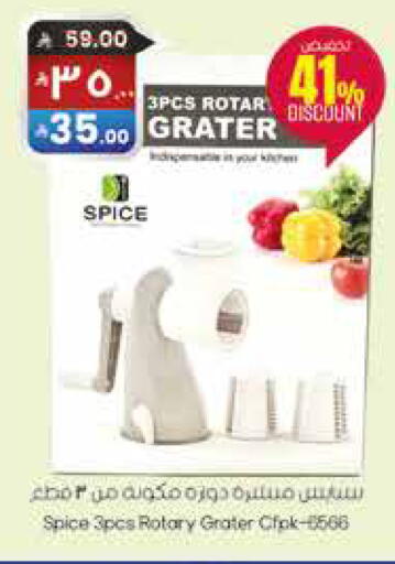 available at City Flower in KSA, Saudi Arabia, Saudi - Sakaka