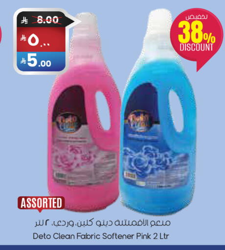 available at ستي فلاور in مملكة العربية السعودية, السعودية, سعودية - حفر الباطن