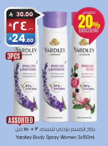 available at ستي فلاور in مملكة العربية السعودية, السعودية, سعودية - حفر الباطن