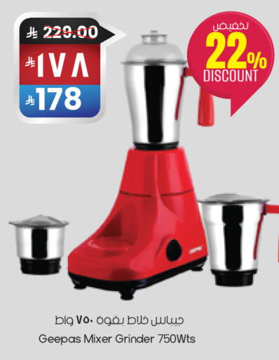 available at City Flower in KSA, Saudi Arabia, Saudi - Al Hasa